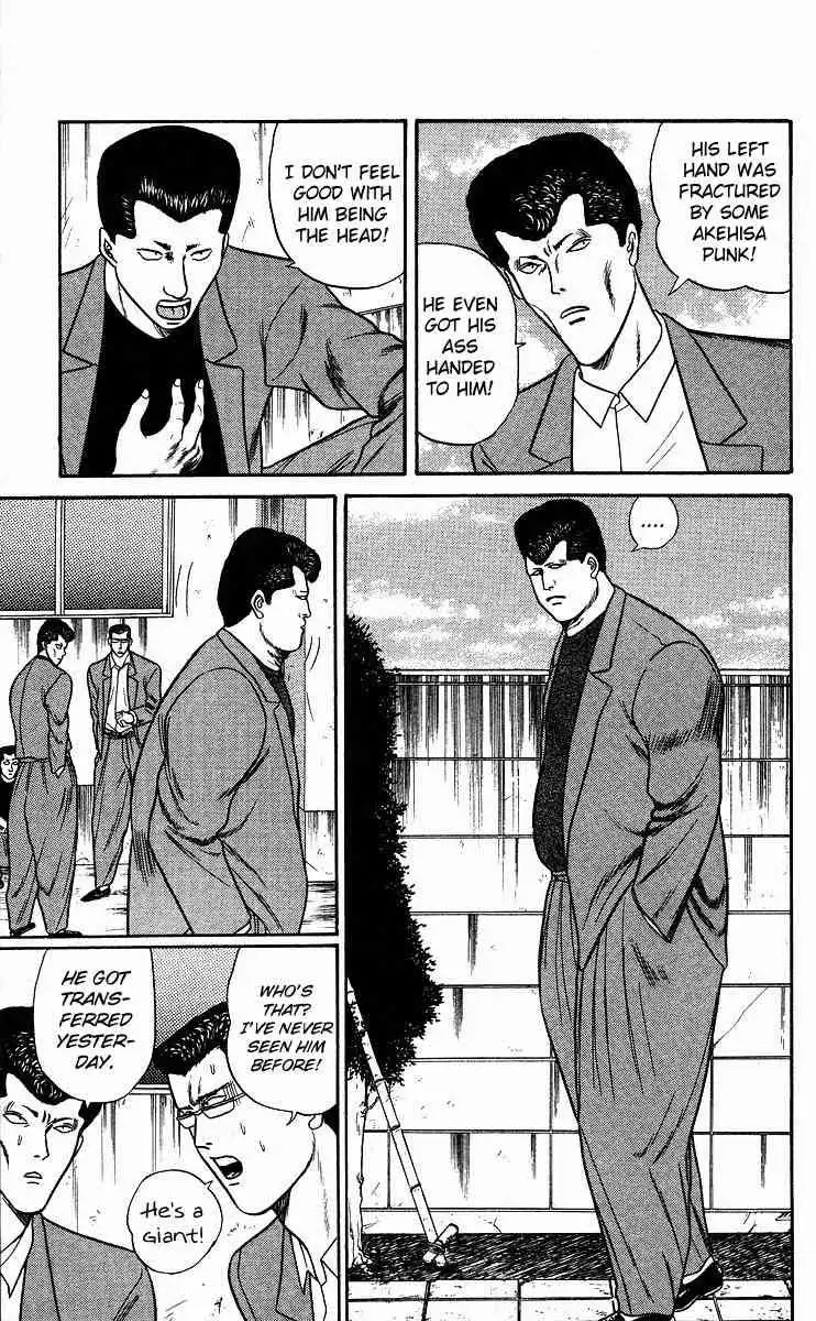 Kyou Kara Ore Wa!! Chapter 84 15